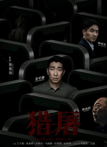 国产成人欧美视频在线